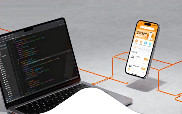 商城小程序/APP建设方案